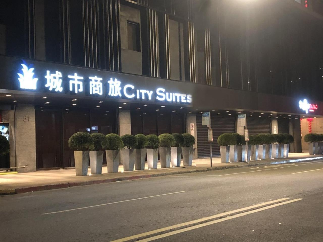 City Suites - Main Station Taipei Dış mekan fotoğraf